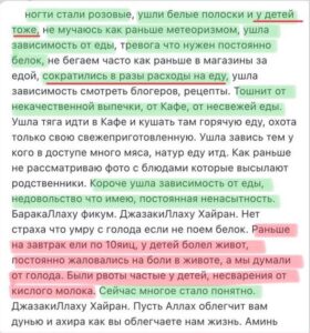 для-практикума1