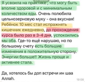 практ2