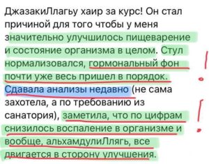 практ3